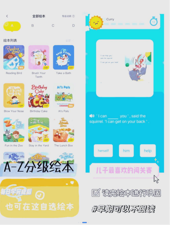 汾app