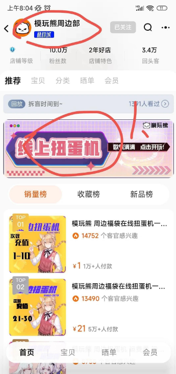 模玩熊app 模玩熊app