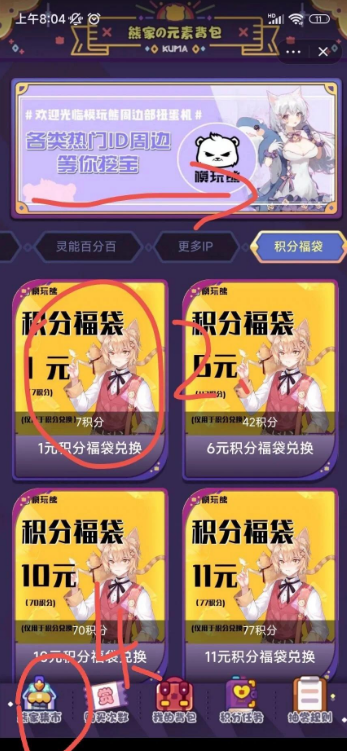 模玩熊app 模玩熊app