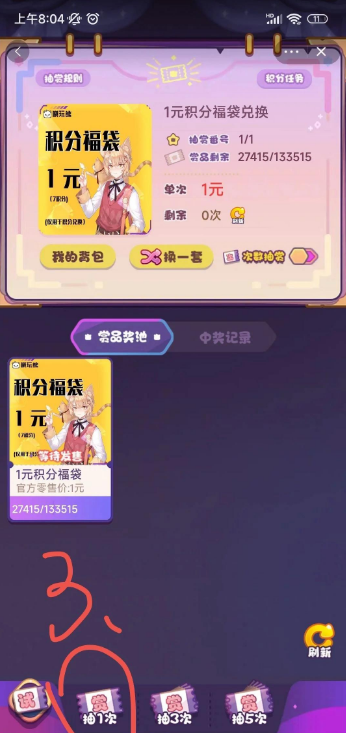 模玩熊app 模玩熊app