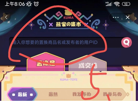 模玩熊app 模玩熊app