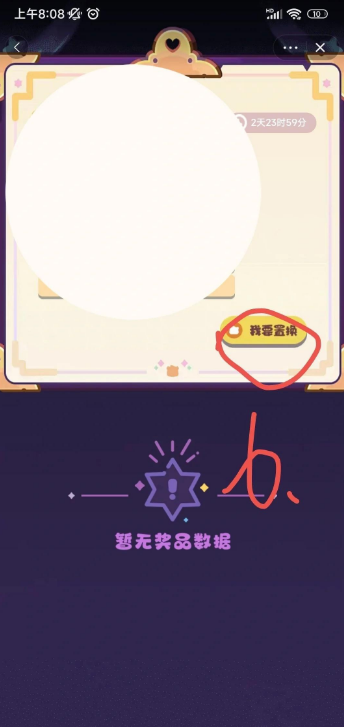 模玩熊app 模玩熊app