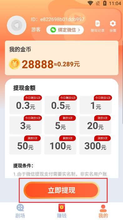 ̾app°