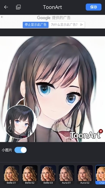 toonartͼƬ10