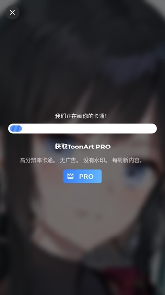 toonartͼƬ7
