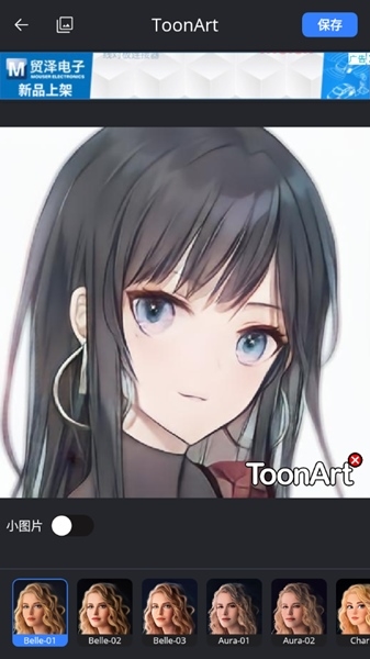 toonartͼƬ8