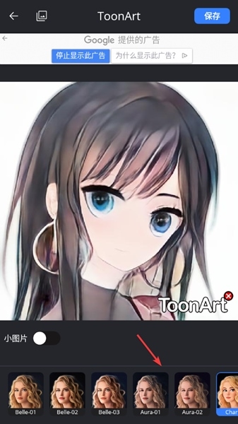 toonartͼƬ9