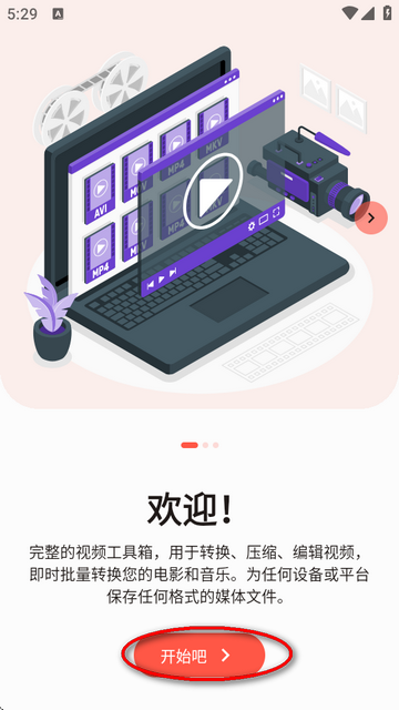 ȫʽƵת(Video Converter Pro)