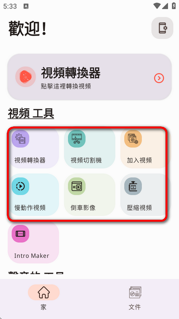 ȫʽƵת(Video Converter Pro)