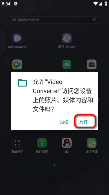 ȫʽƵת(Video Converter Pro)