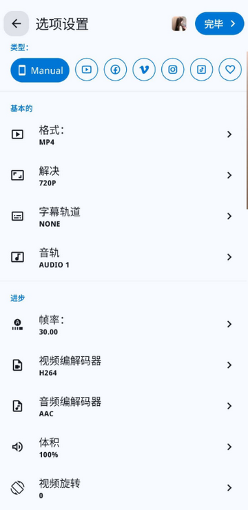 ȫʽƵת(Video Converter Pro)
