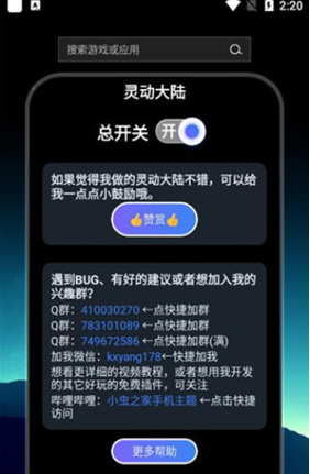 С֮鶯½app