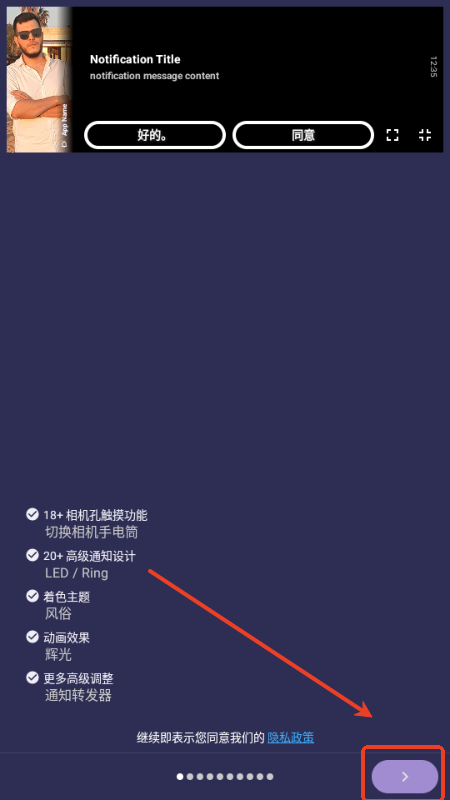NotiGuy鶯appѰ