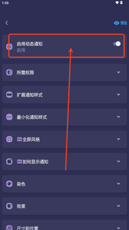 NotiGuy鶯appѰ
