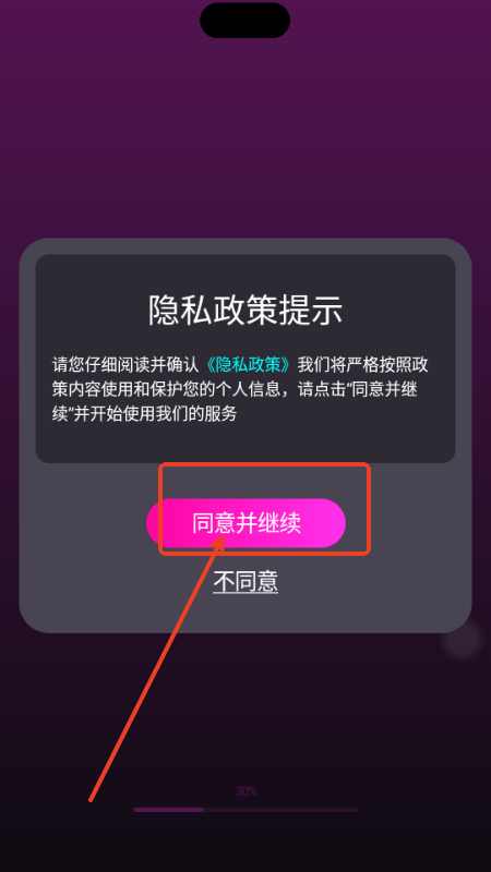 Ƥ鶯ȥapp