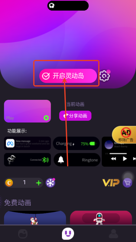 Ƥ鶯ȥapp