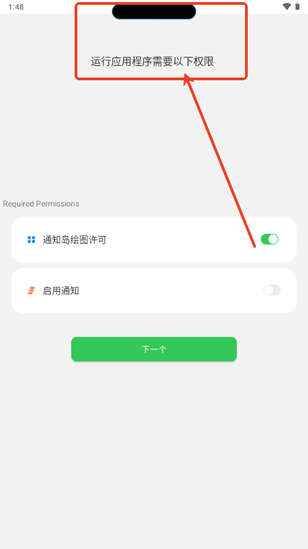 ̬鶯(Dynamic Island)߼