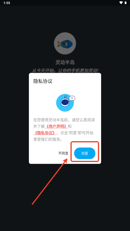 ios鶯뵺װ