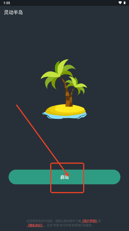 ios鶯뵺װ