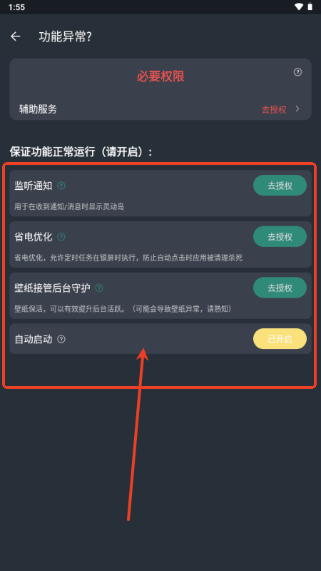 ios鶯뵺װ