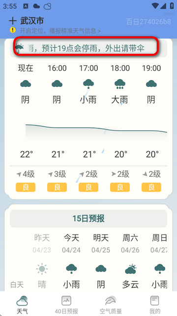 app