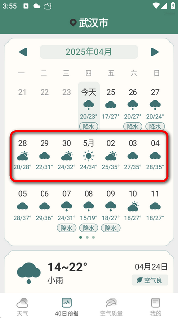 app