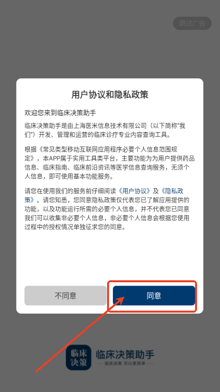 ٴappٷ
