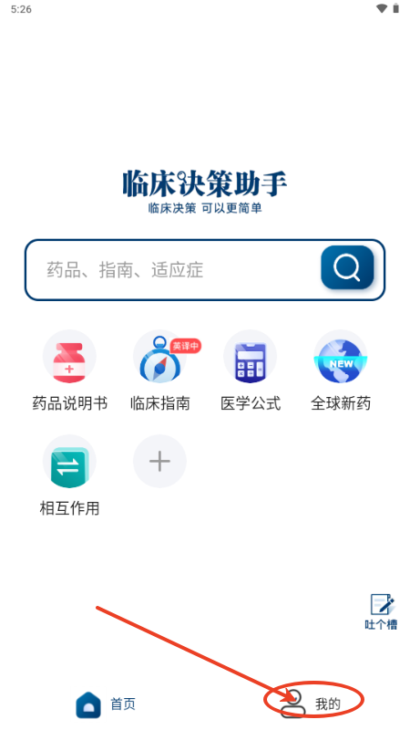 ٴappٷ