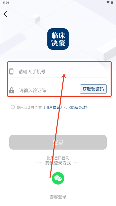 ٴappٷ