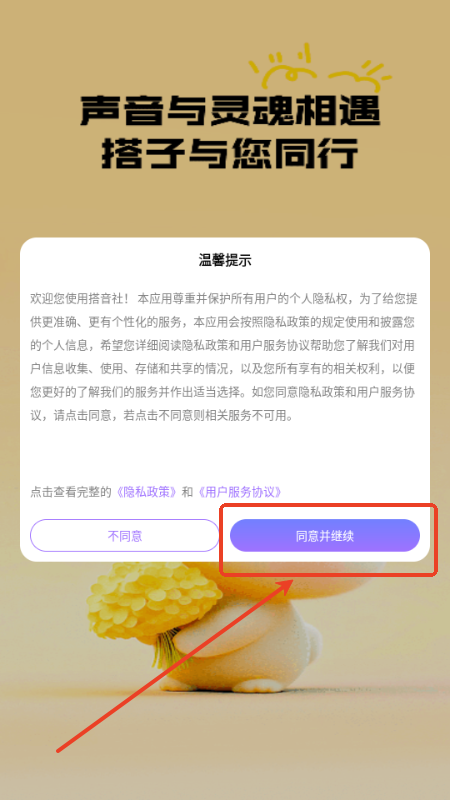 ���Ѳ���app���°�(����������)