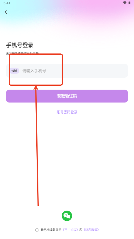 ���Ѳ���app���°�(����������)