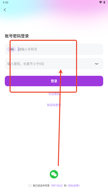 ���Ѳ���app���°�(����������)