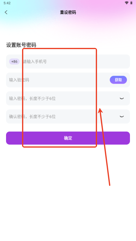 ���Ѳ���app���°�(����������)