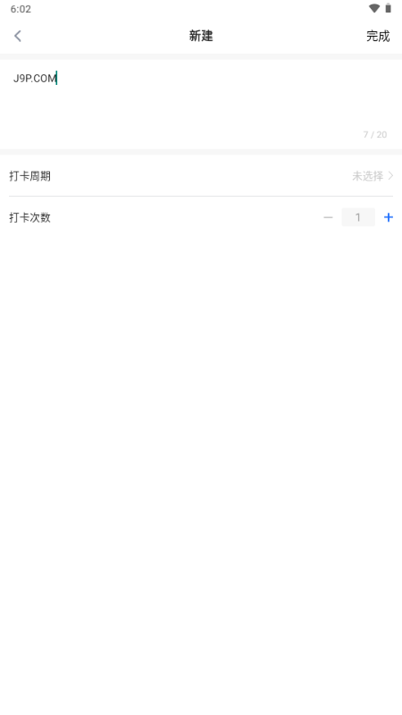 日程管家备忘录客户端 日程管家备忘录客户端