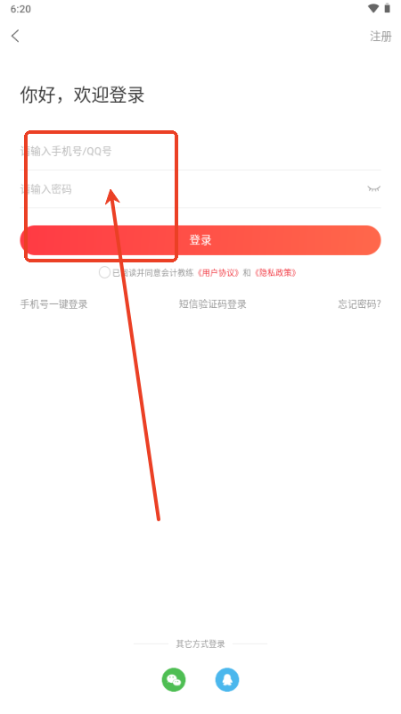 ƽУapp