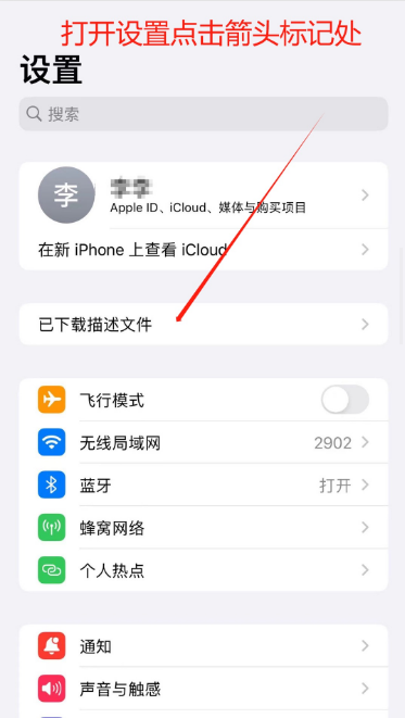 app