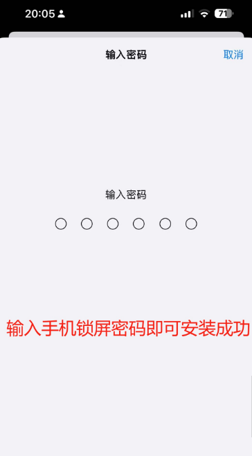 app