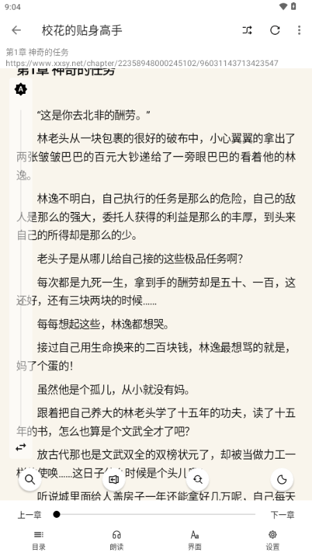 xFun