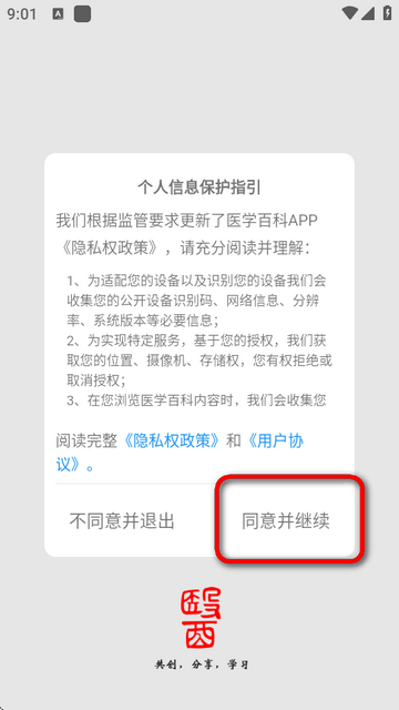 tWٿapp֙CM