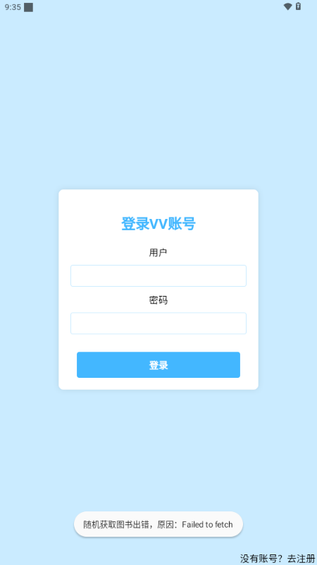 VVDapp