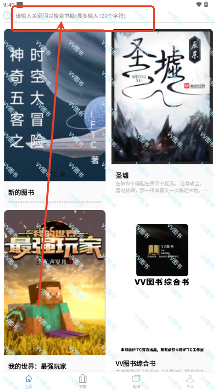 VVDapp