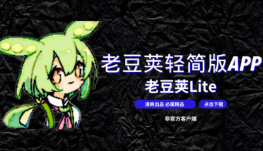 ϶vLite