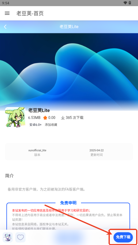 ϶vLite