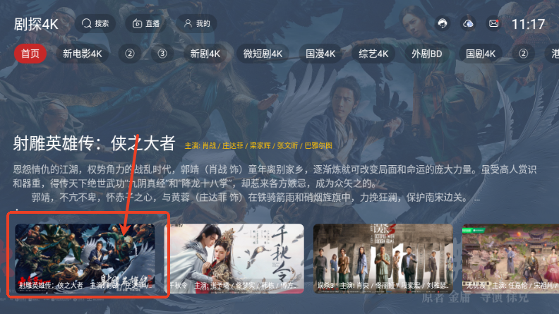 ̽4KӰҕTV