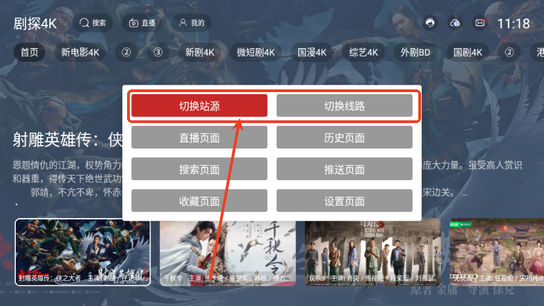 ̽4KӰҕTV