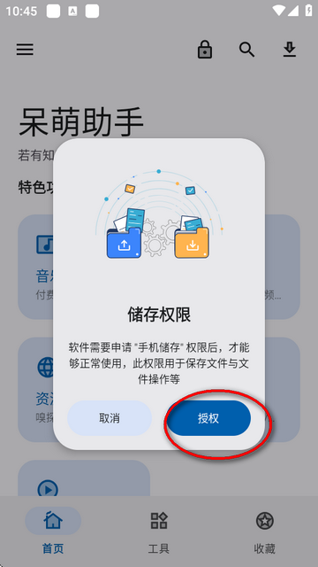 app°