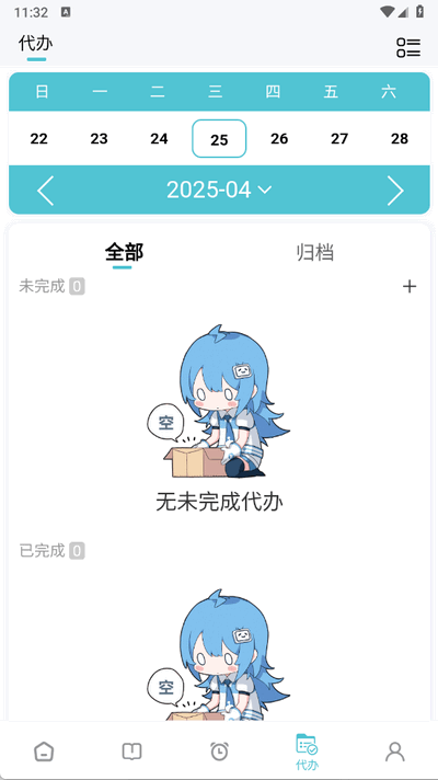 ÿӋappٷ
