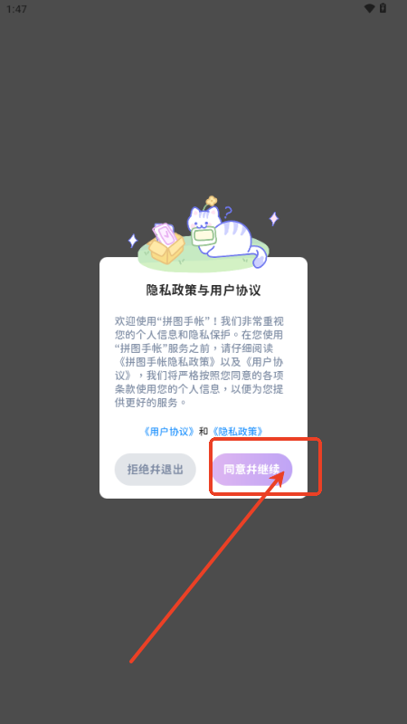ƴͼapp׿