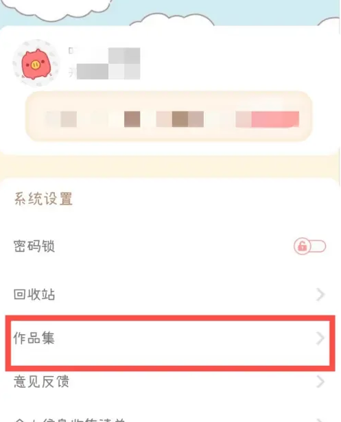 app׿