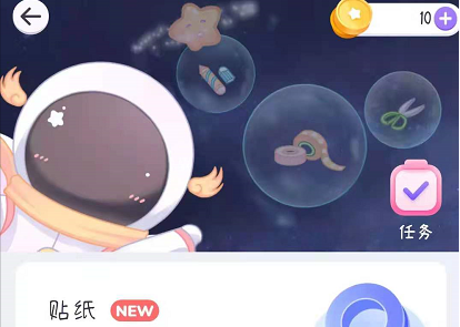 ǹAPP